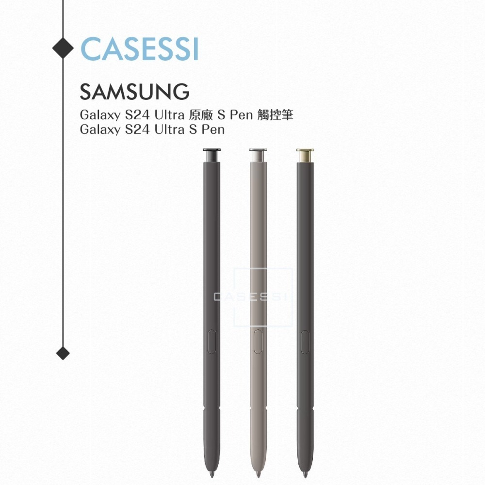 Samsung 三星 原廠公司貨 S24 Ultra 5G S Pen 觸控筆 PS928 (盒裝)-細節圖7