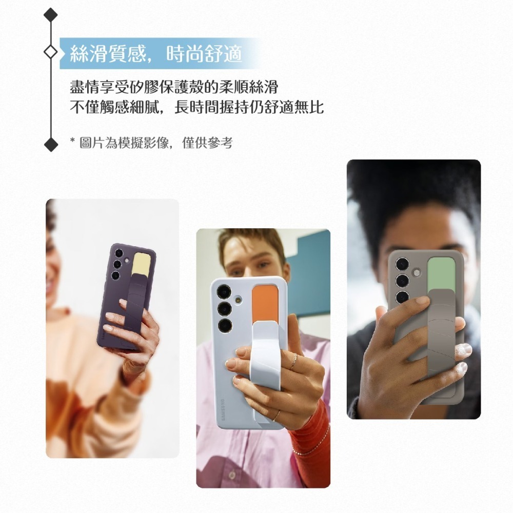 Samsung 三星 原廠公司貨 S24 5G 立架式矽膠保護殼-附指環帶 GS921 (盒裝)-細節圖7