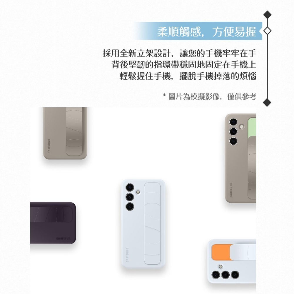Samsung 三星 原廠公司貨 S24 5G 立架式矽膠保護殼-附指環帶 GS921 (盒裝)-細節圖8