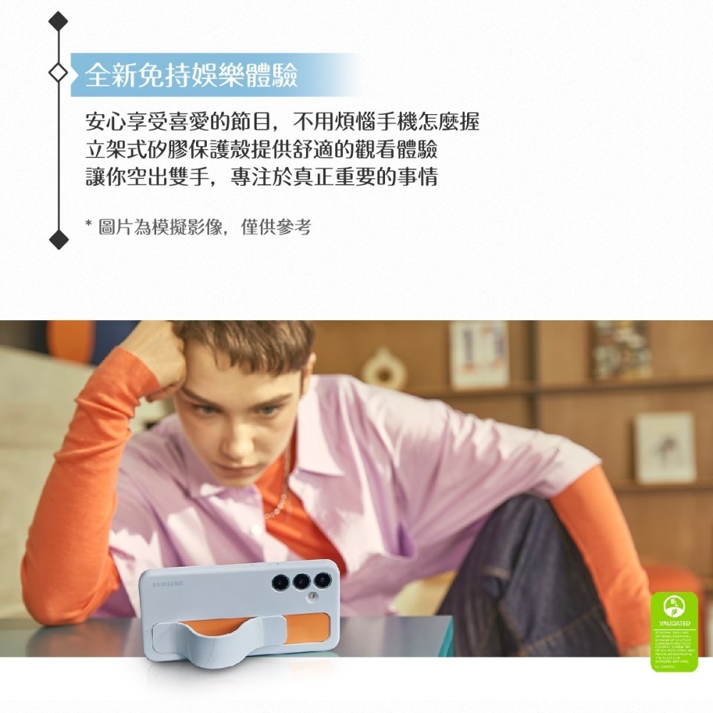 Samsung 三星 原廠公司貨 S24 5G 立架式矽膠保護殼-附指環帶 GS921 (盒裝)-細節圖9