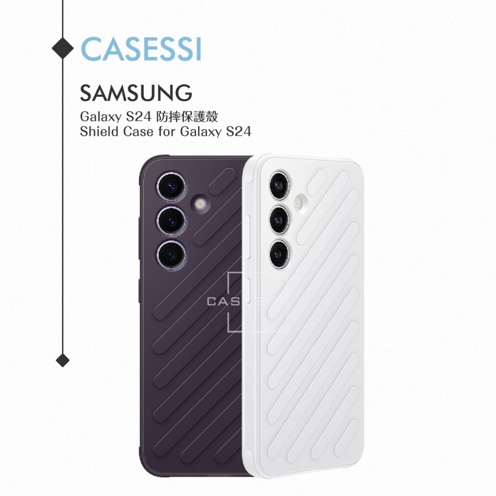 Samsung 三星 原廠公司貨 S24 5G 防摔保護殼 FPS921 (盒裝)-細節圖6