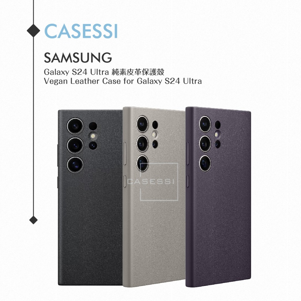 Samsung 三星 原廠公司貨 S24 Ultra 5G 純素皮革保護殼 FPS928 (盒裝)-細節圖6