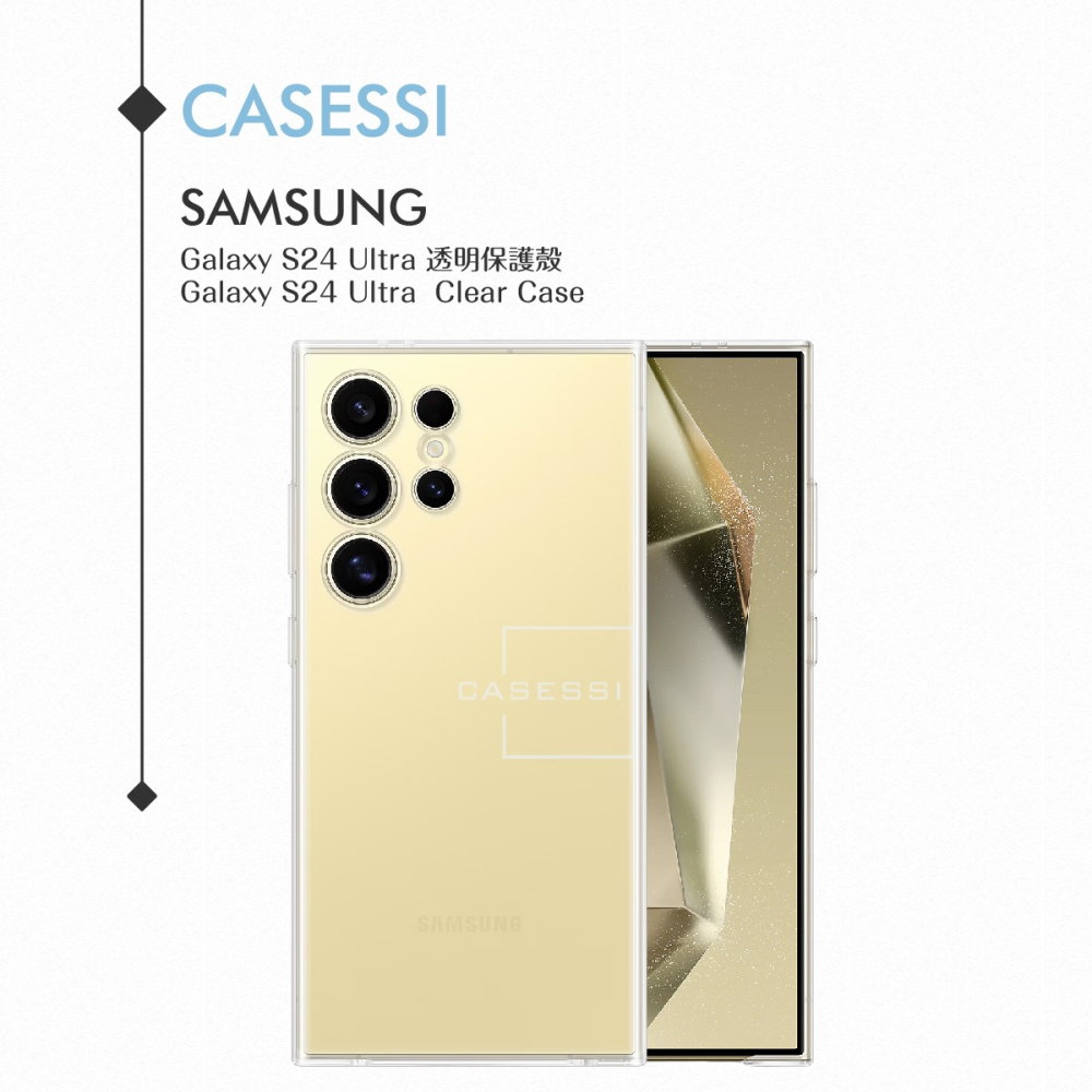Samsung 三星 原廠公司貨 S24 Ultra 5G 透明保護殼 FPS928 (盒裝)-細節圖7