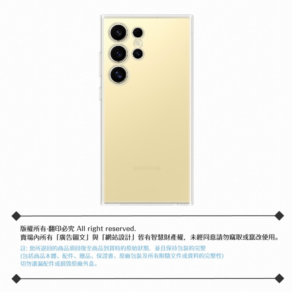Samsung 三星 原廠公司貨 S24 Ultra 5G 透明保護殼 FPS928 (盒裝)-細節圖11
