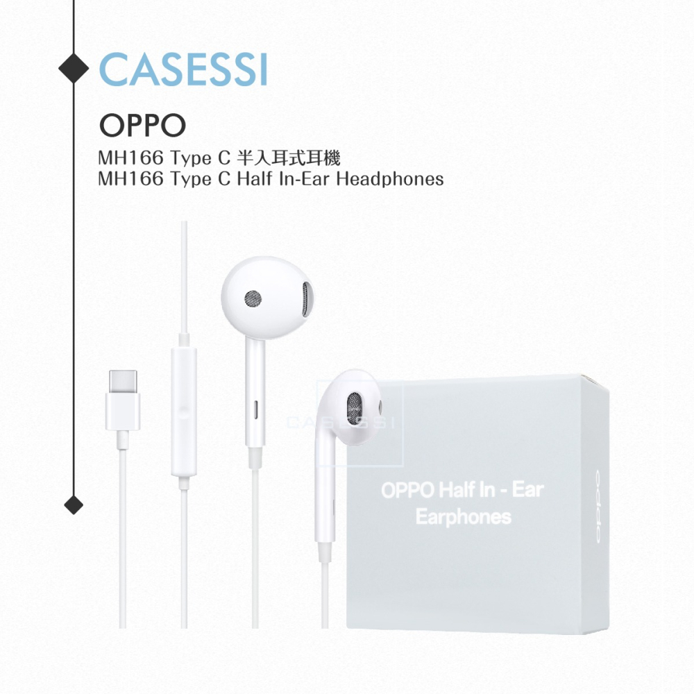 OPPO 原廠盒裝 半入耳式耳機 Type-C - 白色 (MH166)-細節圖5