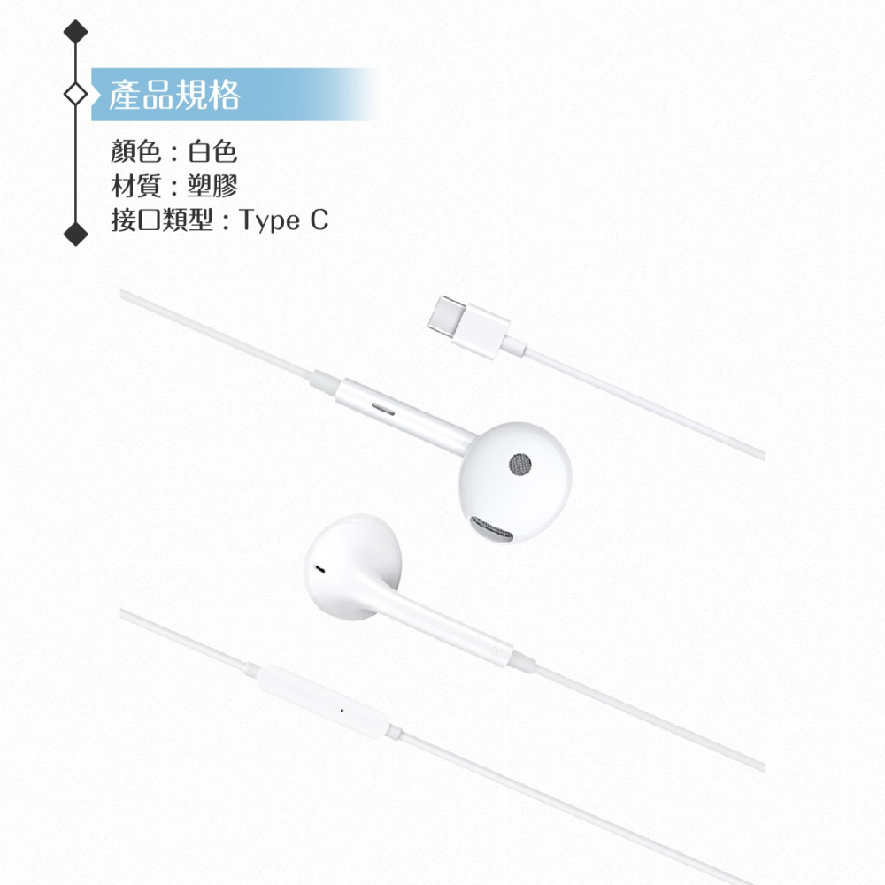 OPPO 原廠盒裝 半入耳式耳機 Type-C - 白色 (MH166)-細節圖10