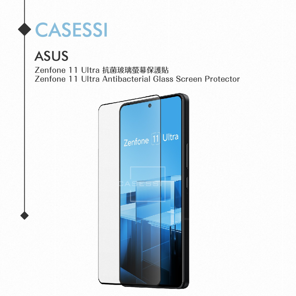 ASUS華碩 原廠抗菌玻璃保護貼 for Zenfone 11 Ultra/ROG Phone 8系列 (AY2402)-細節圖5