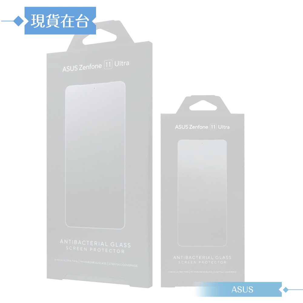 ASUS 原廠抗菌玻璃保護貼 AY2402 (for ROG Phone 9系列 / Zenfone 11 Ultra)-細節圖3