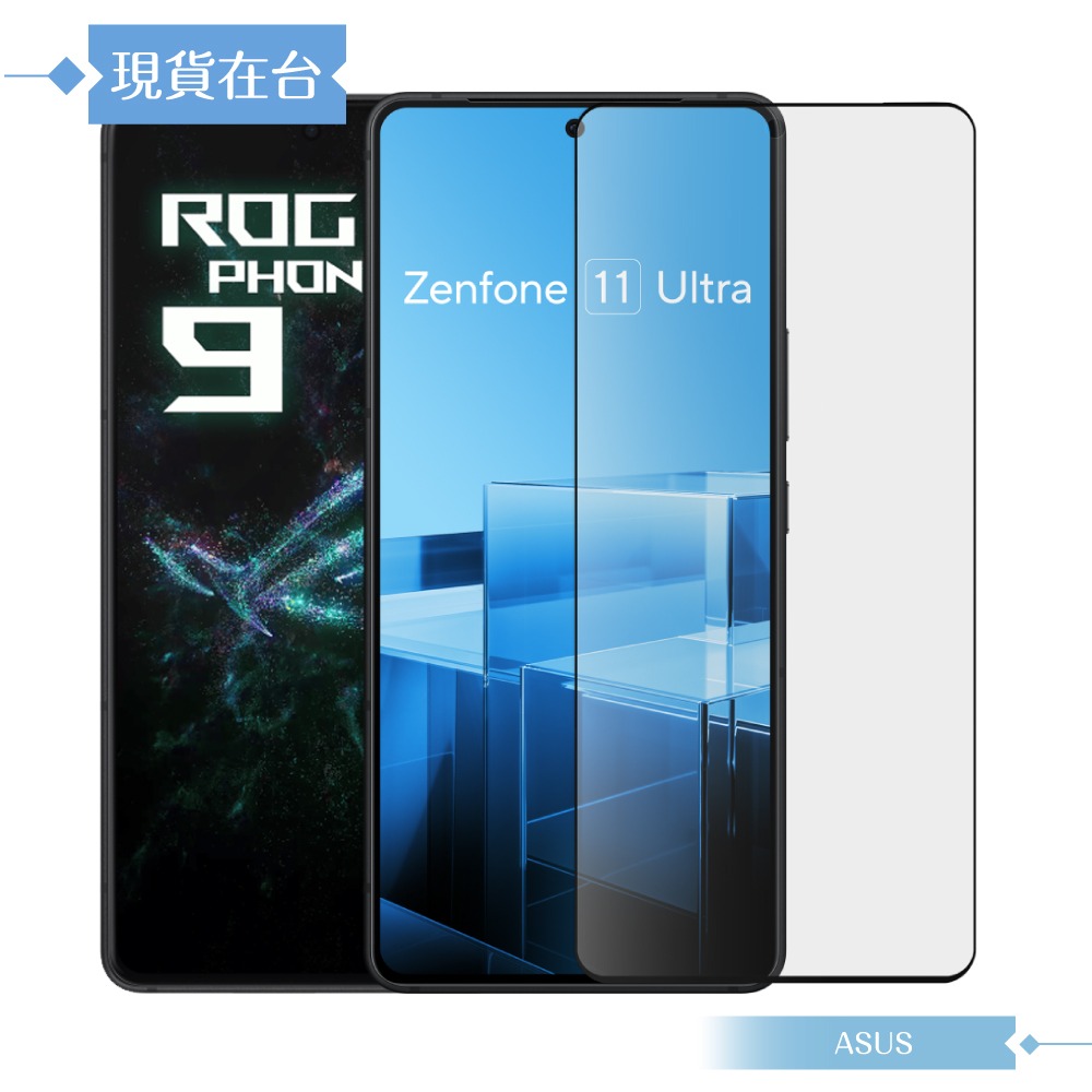 ASUS 原廠抗菌玻璃保護貼 AY2402 (for ROG Phone 9系列 / Zenfone 11 Ultra)-細節圖5