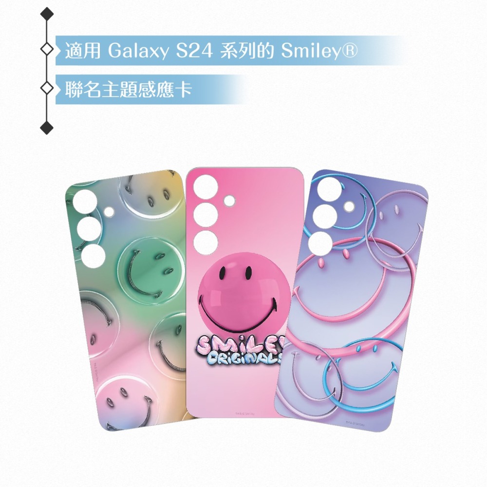 Samsung 三星 原廠公司貨 S24+ Smiley 主題感應卡 TOS926 (盒裝)-細節圖8
