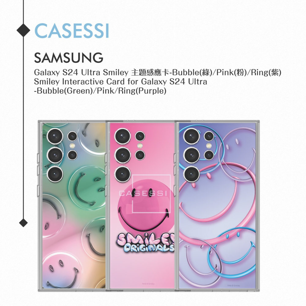 Samsung 三星 原廠公司貨 S24 Ultra Smiley 主題感應卡 TOS928 (盒裝)-細節圖7