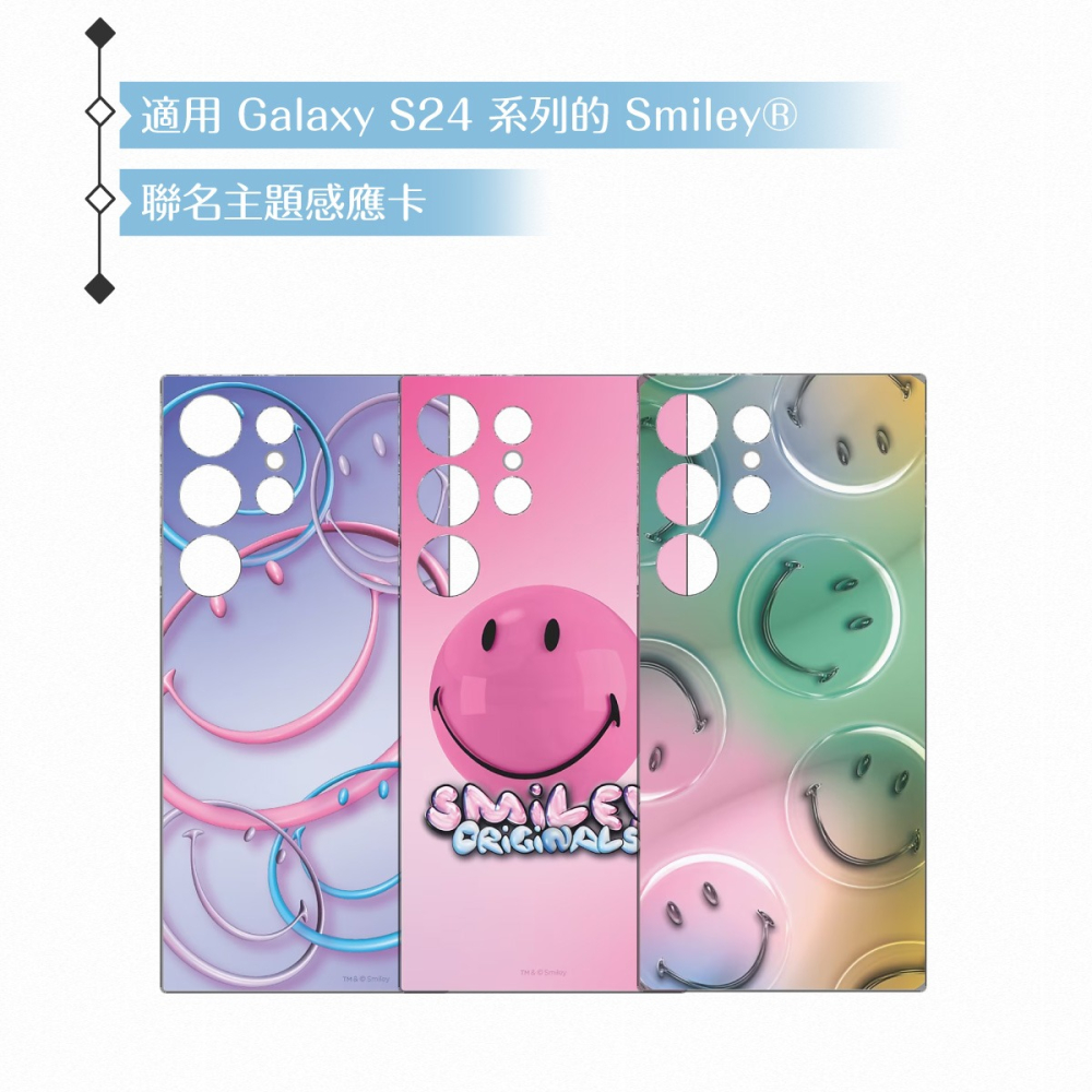 Samsung 三星 原廠公司貨 S24 Ultra Smiley 主題感應卡 TOS928 (盒裝)-細節圖8