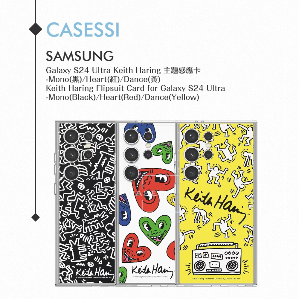 Samsung 三星 原廠公司貨 S24 Ultra Keith Haring 主題感應卡 TOS928 (盒裝)-細節圖7