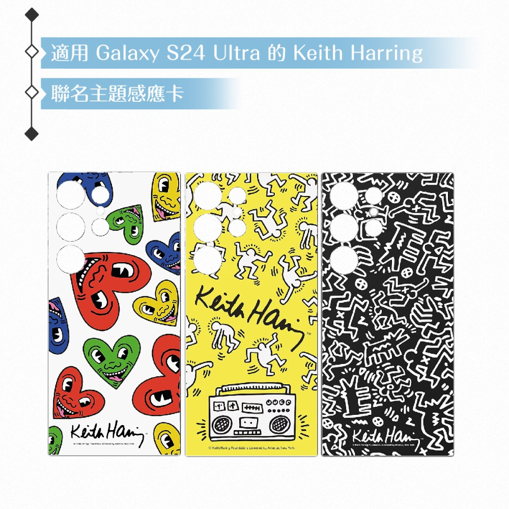 Samsung 三星 原廠公司貨 S24 Ultra Keith Haring 主題感應卡 TOS928 (盒裝)-細節圖8