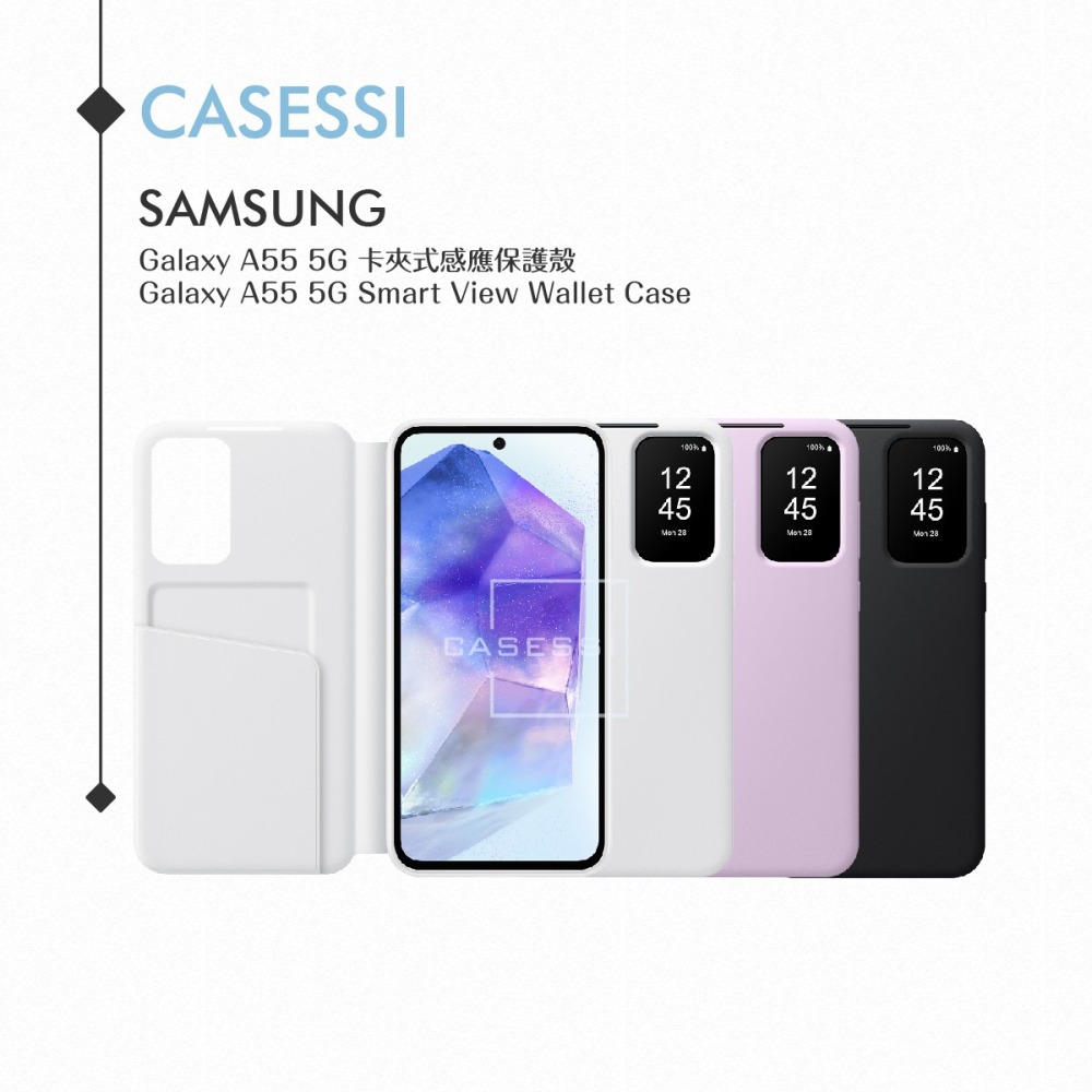 Samsung 三星 原廠公司貨 A55 5G 卡夾式感應保護殼 ZA556 (盒裝)-細節圖6