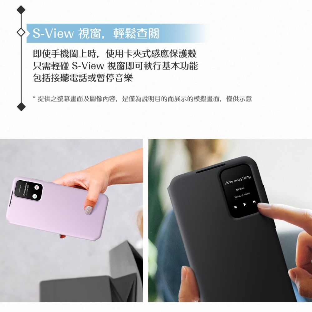 Samsung 三星 原廠公司貨 A55 5G 卡夾式感應保護殼 ZA556 (盒裝)-細節圖9