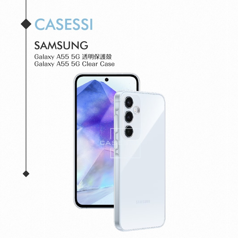 Samsung 三星 原廠公司貨 A55 5G 透明保護殼 QA556 (盒裝)-細節圖6