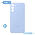 (買一送一) Samsung三星 原廠公司貨 S22+ 矽膠薄型背蓋 S906 (盒裝)-規格圖11