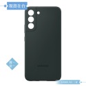 (買一送一) Samsung三星 原廠公司貨 S22+ 矽膠薄型背蓋 S906 (盒裝)-規格圖11