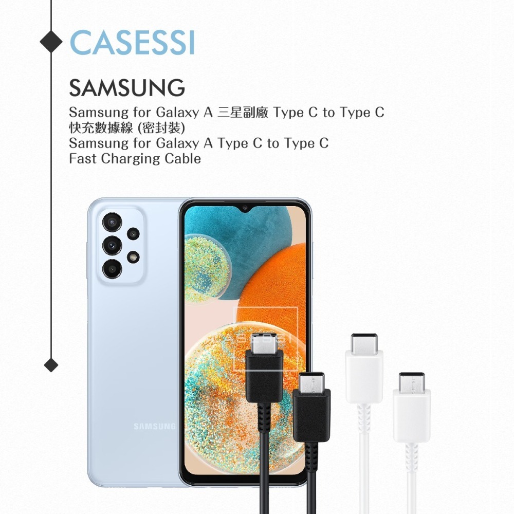 Samsung for Galaxy A 三星製造 Type C to Type C 快充數據線 (密封裝)-細節圖6