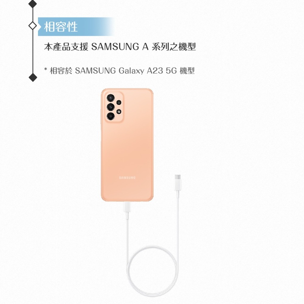 Samsung for Galaxy A 三星製造 Type C to Type C 快充數據線 (密封裝)-細節圖7