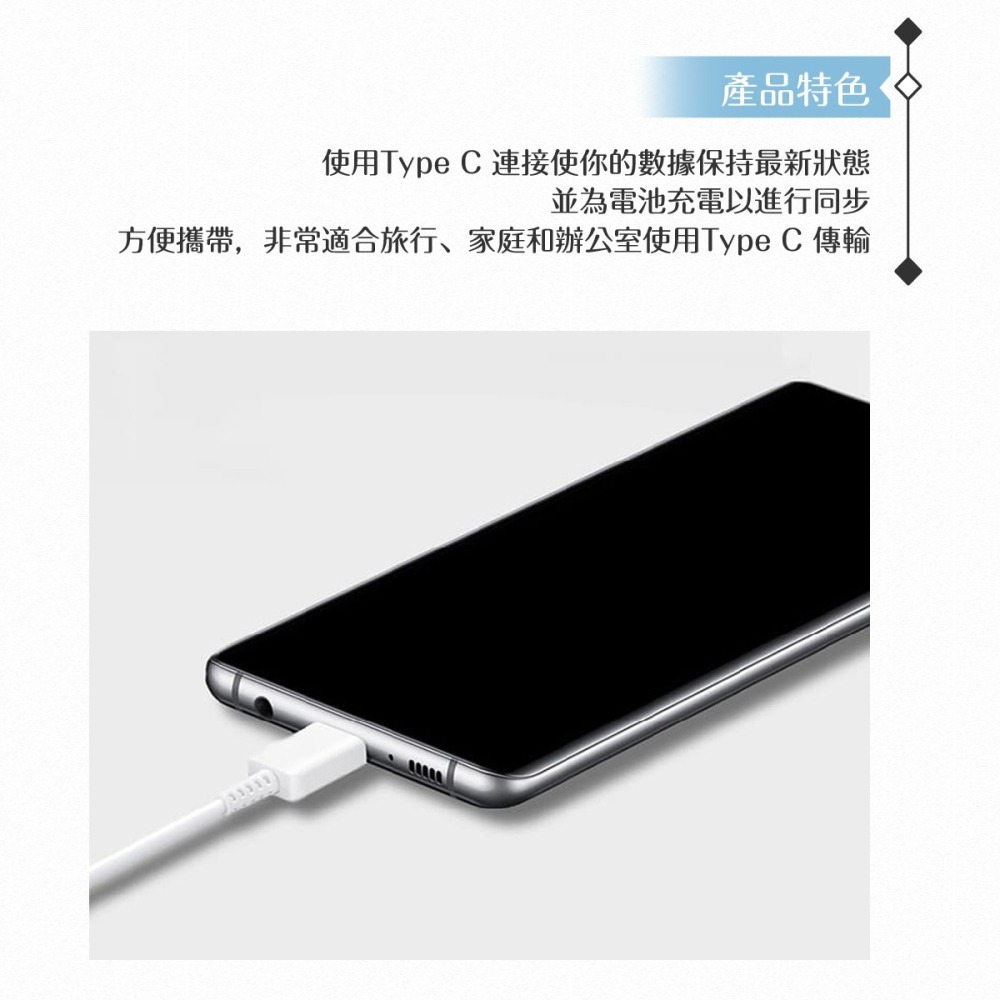 Samsung for Galaxy A 三星製造 Type C to Type C 快充數據線 (密封裝)-細節圖8