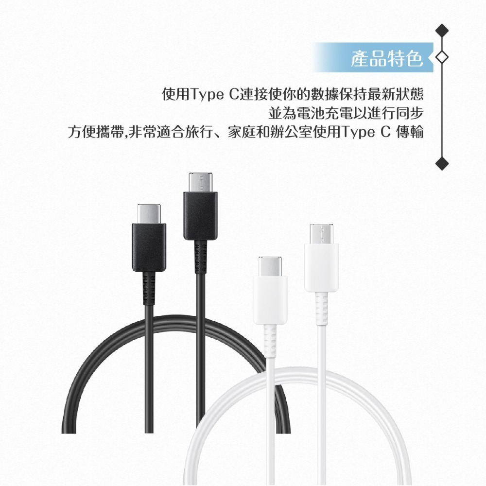 Samsung for Fold7 Flip7 三星製造 Type C to Type C 快充數據線 (密封裝)-細節圖8