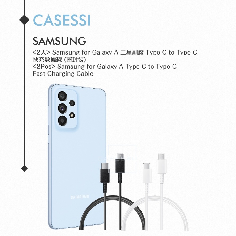 【2入】Samsung for Galaxy A 三星製造 Type C to Type C 快充數據線 (密封裝)-細節圖6