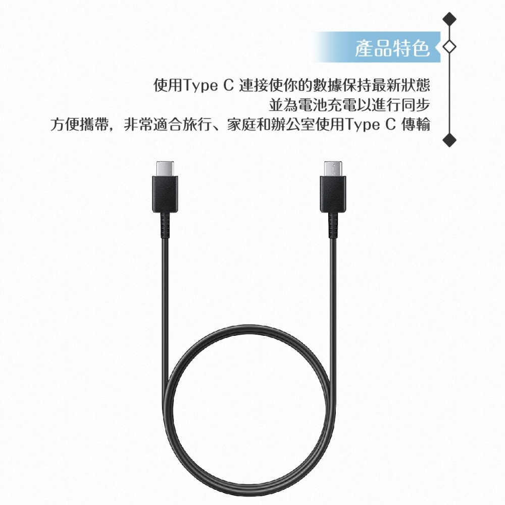 【2入】Samsung for Galaxy A 三星製造 Type C to Type C 快充數據線 (密封裝)-細節圖8