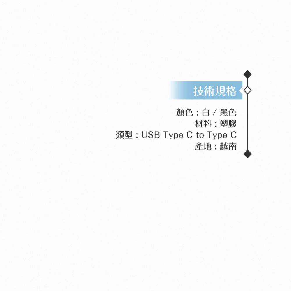 【2入】Samsung for S25 S24系列 三星製造 Type C to Type C 快充數據線 (密封裝)-細節圖8