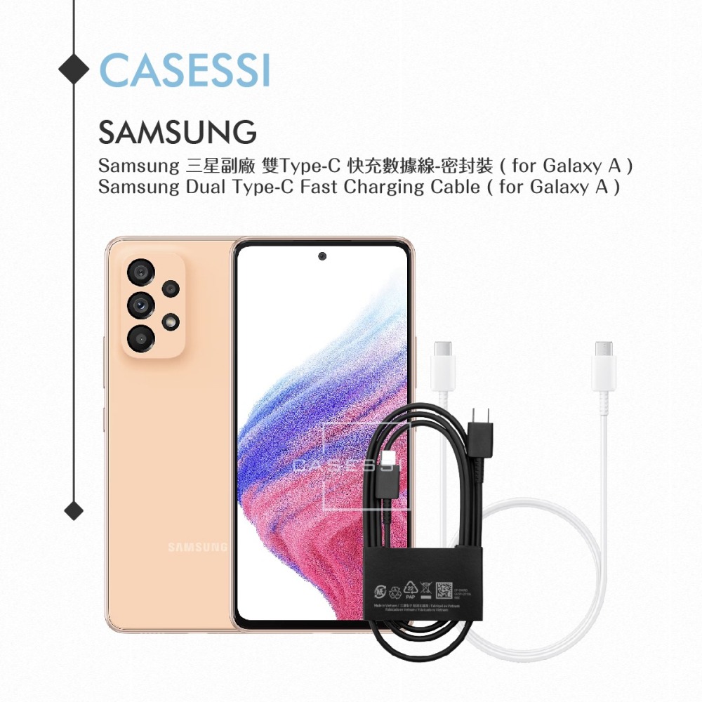 Samsung 三星製造 雙Type-C 快充數據線-密封裝 ( for Galaxy A )-細節圖7