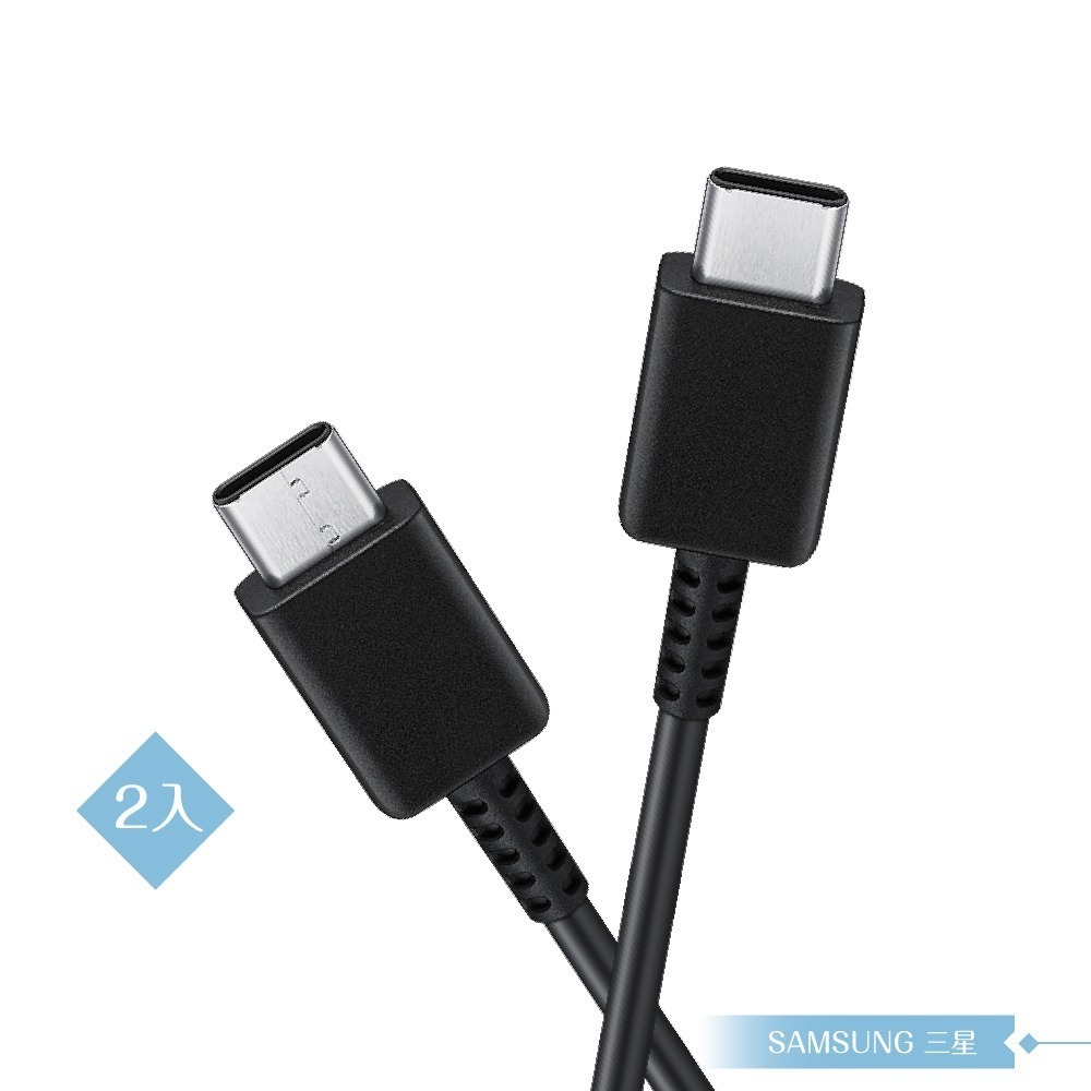 【2入】Samsung 三星製造 雙Type-C 快充數據線-密封裝 ( for Z Fold7 Flip7 )-細節圖6