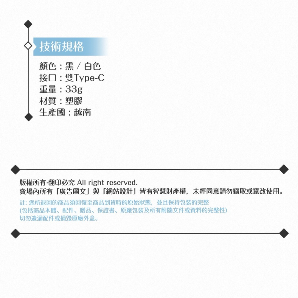 【2入】Samsung 三星製造 雙Type-C 快充數據線-密封裝 ( for Z Fold6 Flip6 )-細節圖11