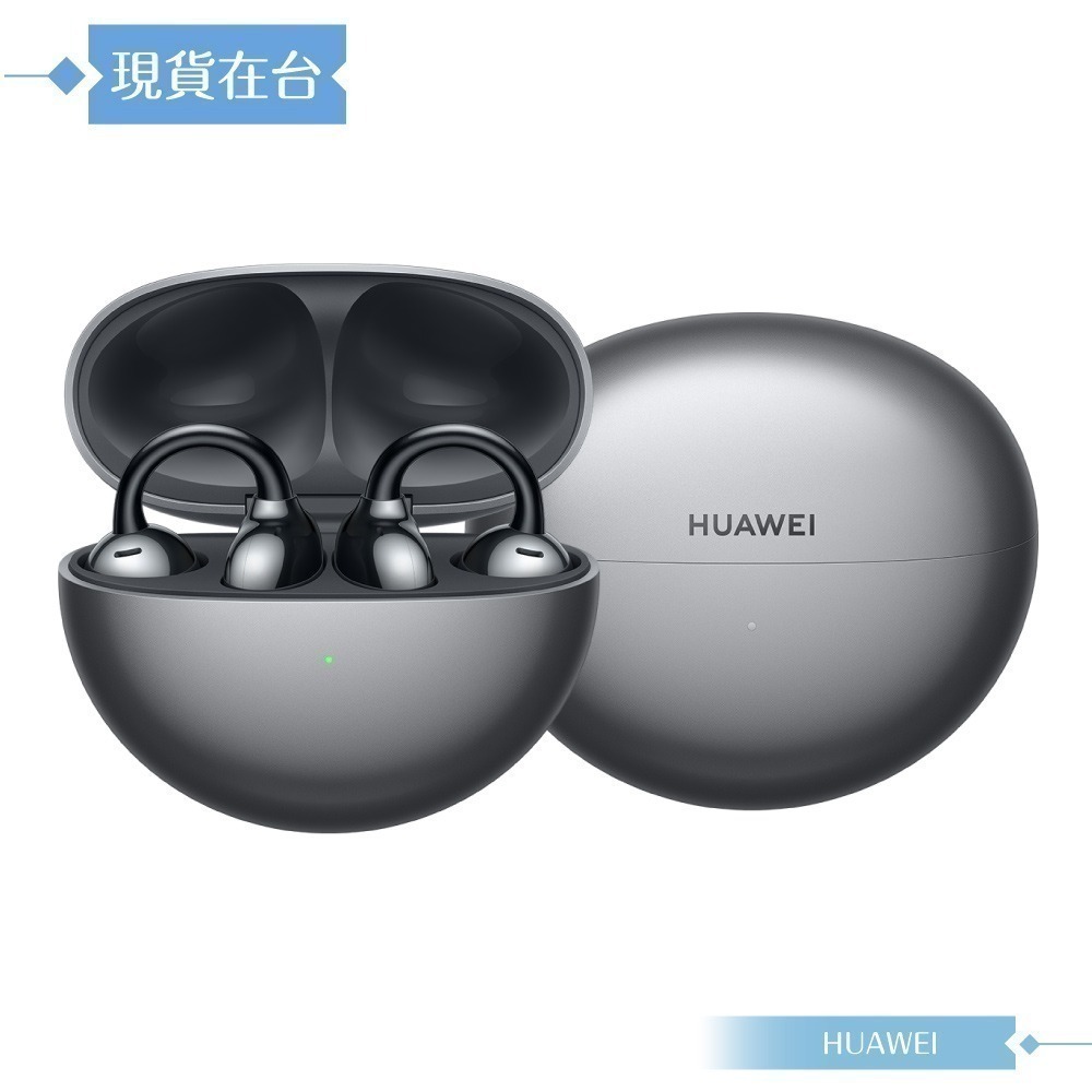 【贈原廠輕巧包+隨行杯等4禮】HUAWEI FreeClip 藍牙耳機 (聯強公司貨)-細節圖3