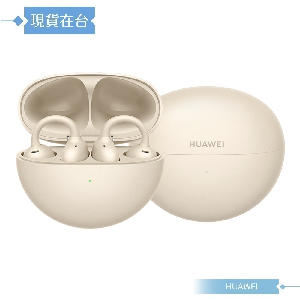 【贈原廠輕巧包+隨行杯等4禮】HUAWEI FreeClip 藍牙耳機 (聯強公司貨)-細節圖5