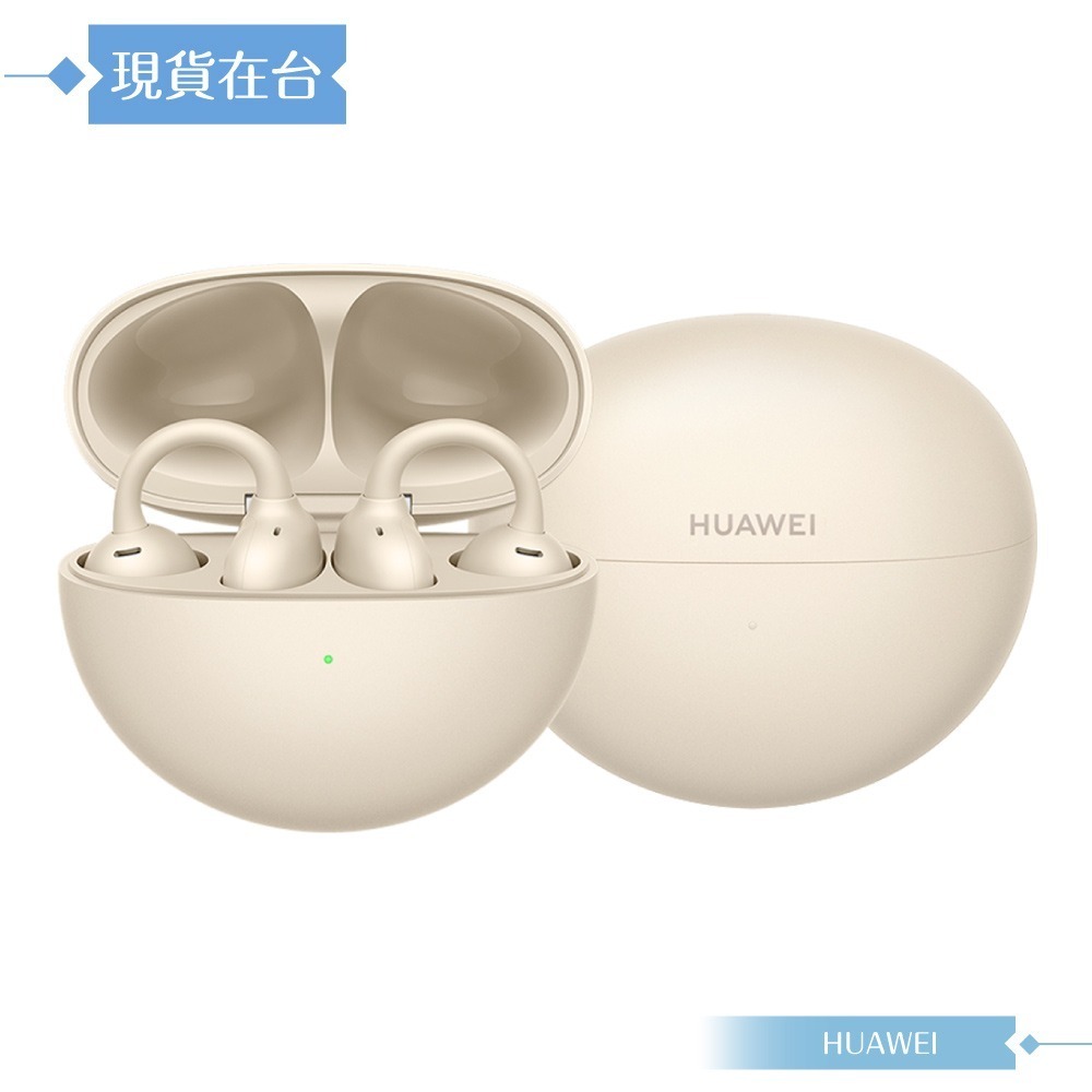 【贈原廠輕巧包+隨行杯等4禮】HUAWEI FreeClip 藍牙耳機 (聯強公司貨)-規格圖9