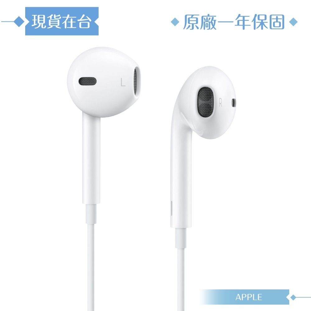 Apple蘋果 A3046原廠盒裝 / EarPods 線控耳機 USB-C【iPhone 17/16系列適用】-細節圖5