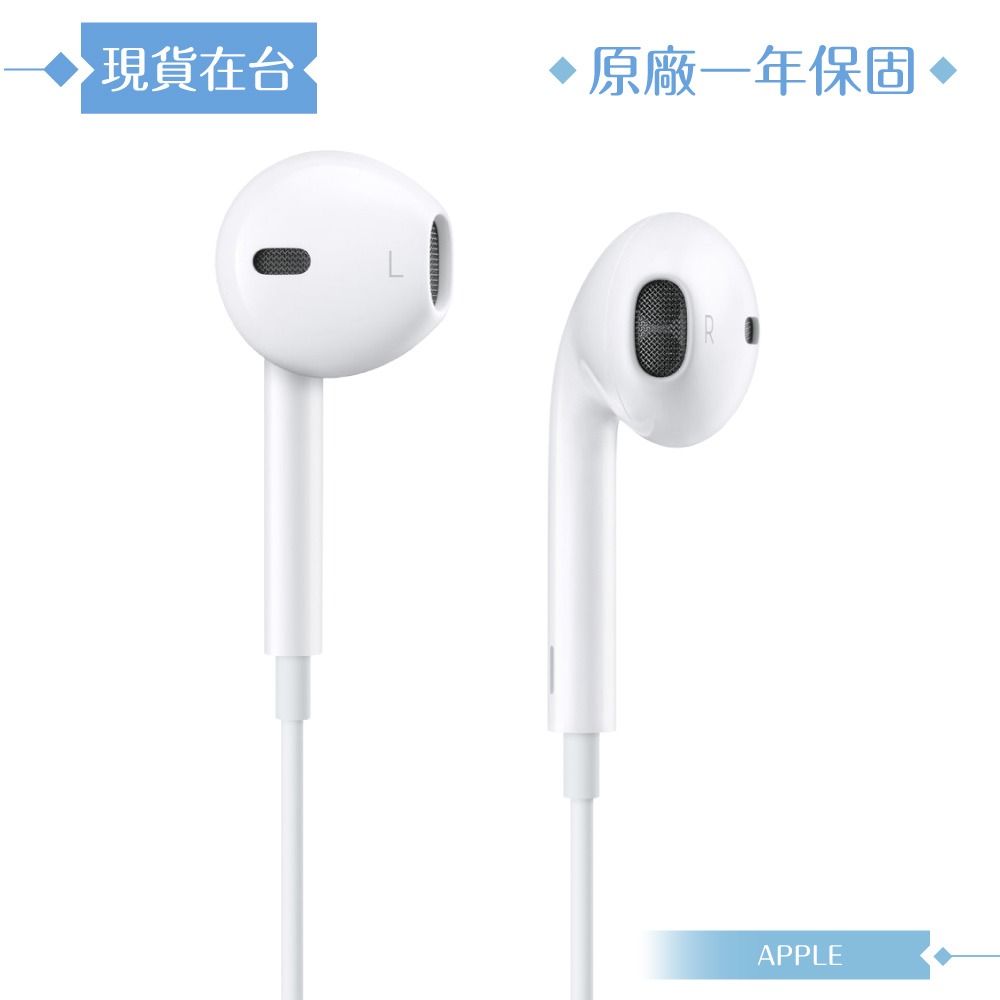 Apple蘋果 A3046原廠盒裝 / EarPods 線控耳機 USB-C【iPhone 16/15系列適用】-細節圖5