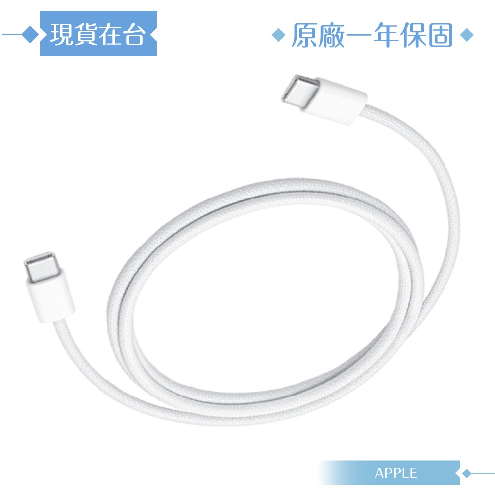 Apple蘋果 A2795原廠盒裝1M / 60W USB-C 充電連接線【iPhone 17/16 系列適用】-細節圖6
