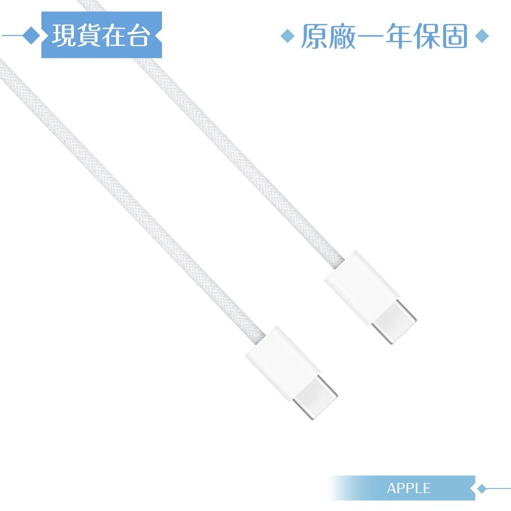 Apple蘋果 A2795原廠盒裝1M / 60W USB-C 充電連接線【iPhone 17/16 系列適用】-細節圖5