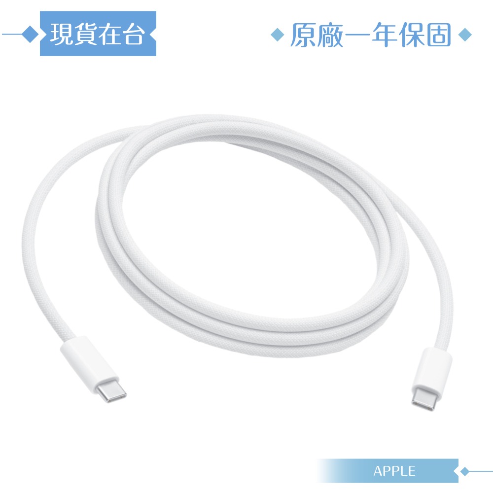 Apple蘋果 A2794原廠盒裝2M / 240W USB-C 充電連接線【iPhone 17/16 系列適用】-細節圖4