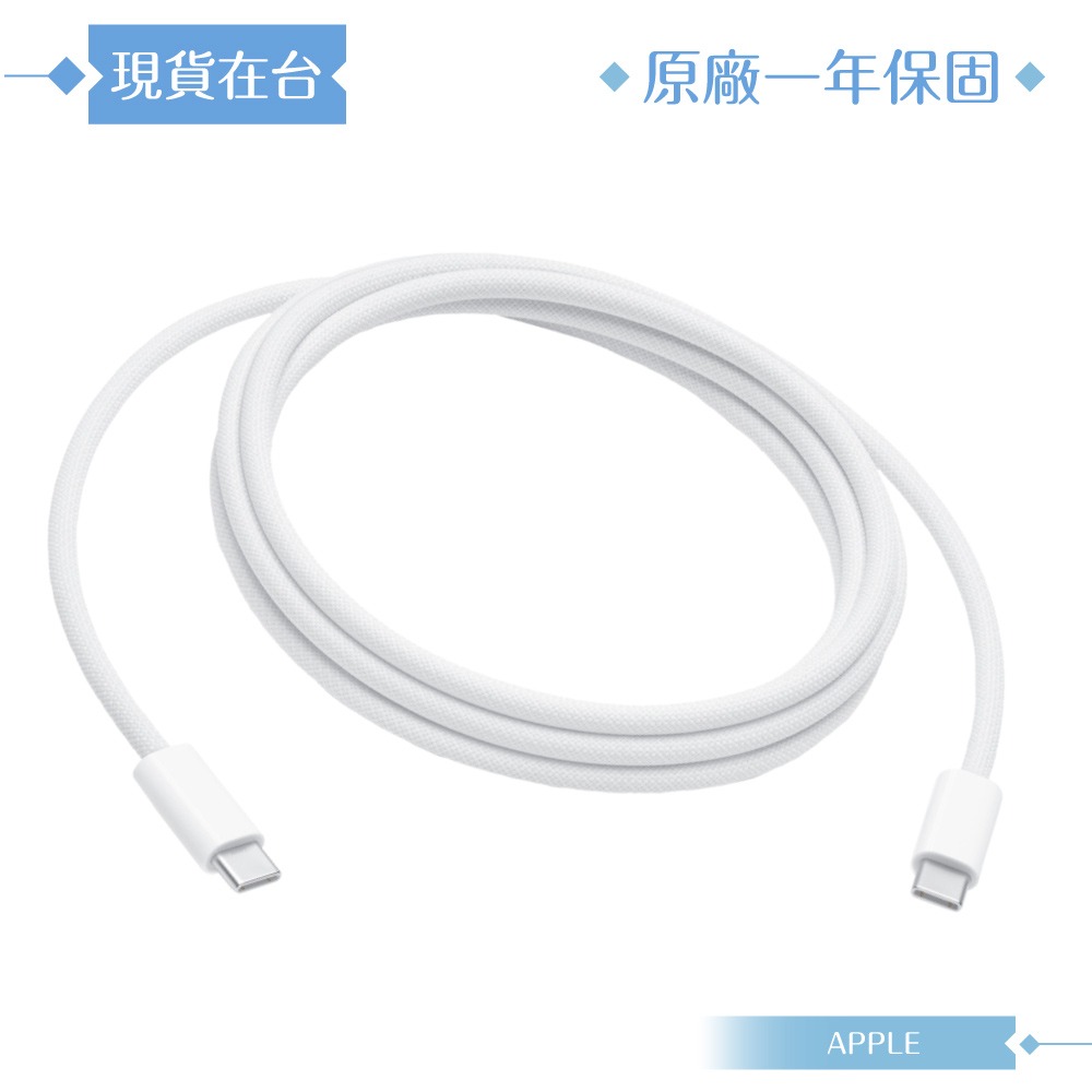 Apple蘋果 A2794原廠盒裝2M / 240W USB-C 充電連接線【iPhone 15 系列適用】-細節圖4