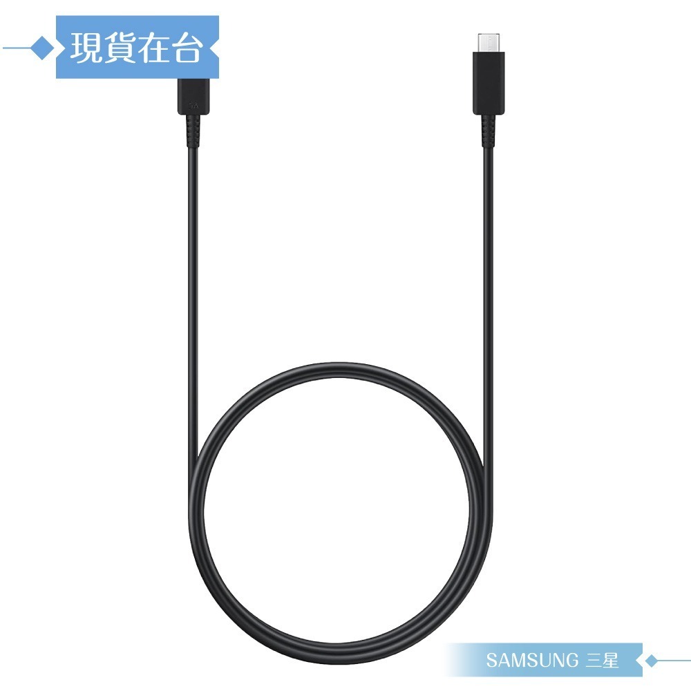 Samsung 原廠公司貨 新款EP-T4511 45W Type C快充組(含PD旅充+5A雙TypeC線1.8m)-細節圖7