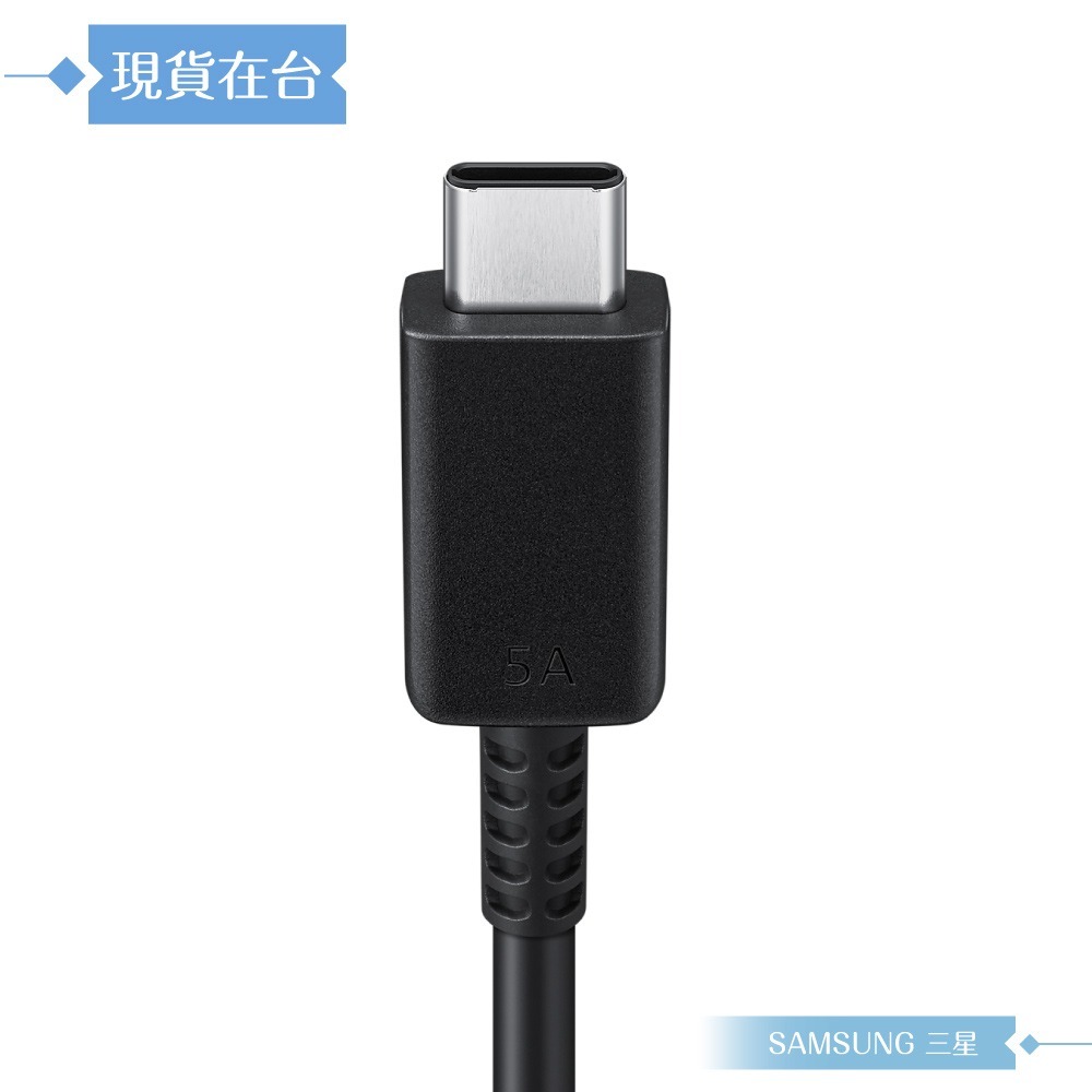 Samsung 原廠公司貨 新款EP-T4511 45W Type C快充組(含PD旅充+5A雙TypeC線1.8m)-細節圖8