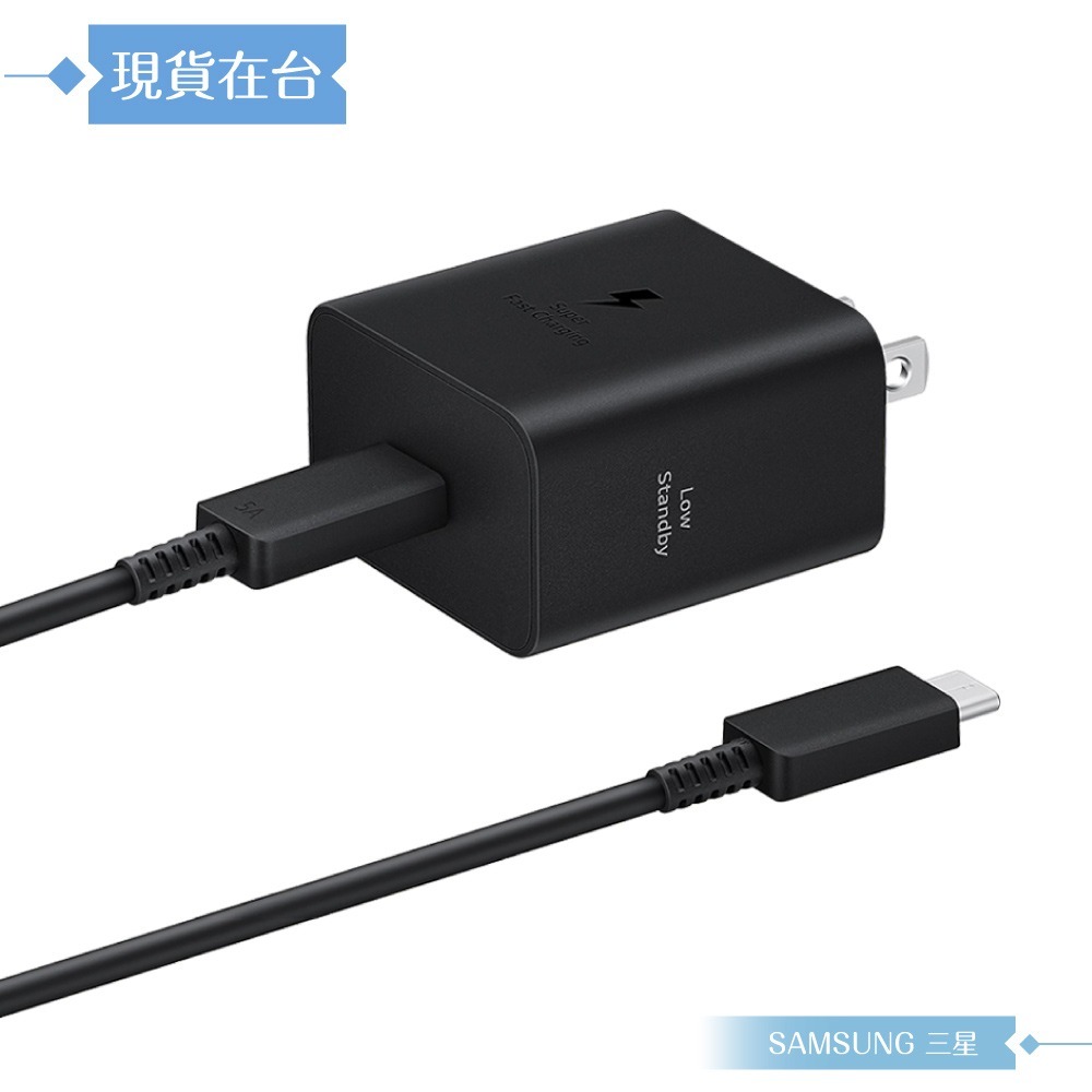 Samsung T4511新款 原廠盒裝組/45W 閃充+5A 雙Type C線1.8m (for S25 S24系列)-細節圖4