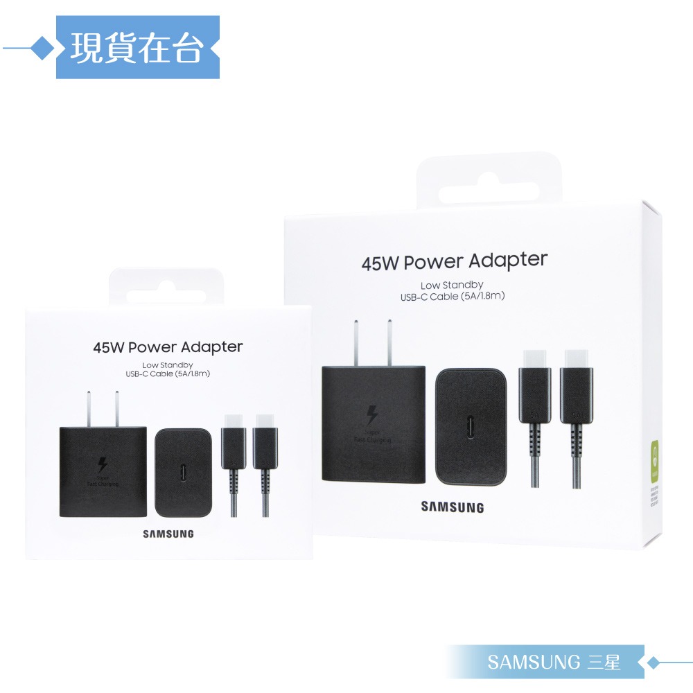 Samsung T4511新款 原廠盒裝組/45W 閃充+5A 雙Type C線1.8m (for S25 S24系列)-細節圖3