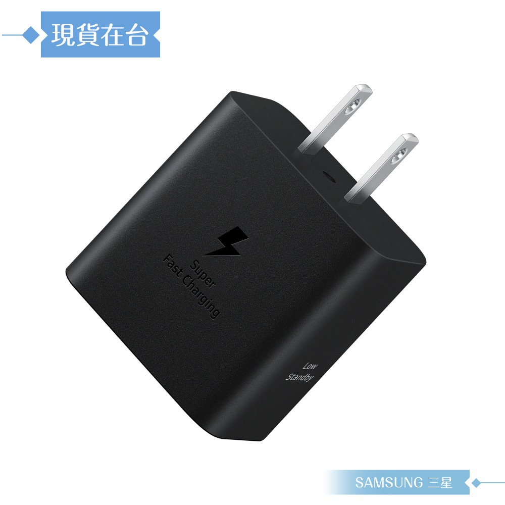 Samsung T4511新款 原廠盒裝組/45W 閃充+5A 雙Type C線1.8m (for S25 S24系列)-細節圖6