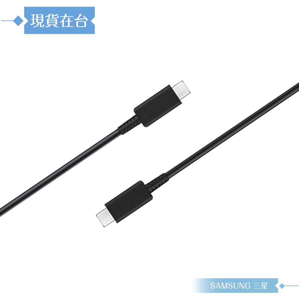 Samsung T4511新款 原廠盒裝組/45W 閃充+5A 雙Type C線1.8m (for S25 S24系列)-細節圖7