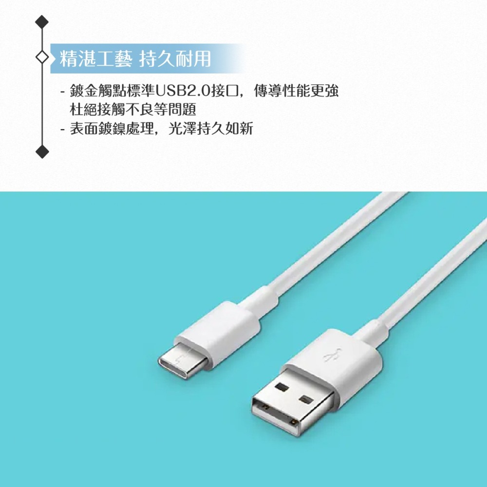 榮耀honor AP51 原廠盒裝 3A USB-A to Type-C 快充傳輸線 (白色)-細節圖5