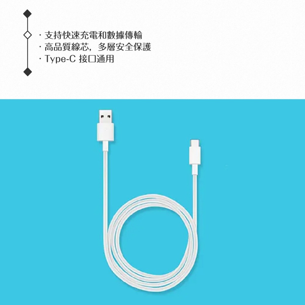 榮耀honor AP51 原廠盒裝 3A USB-A to Type-C 快充傳輸線 (白色)-細節圖7